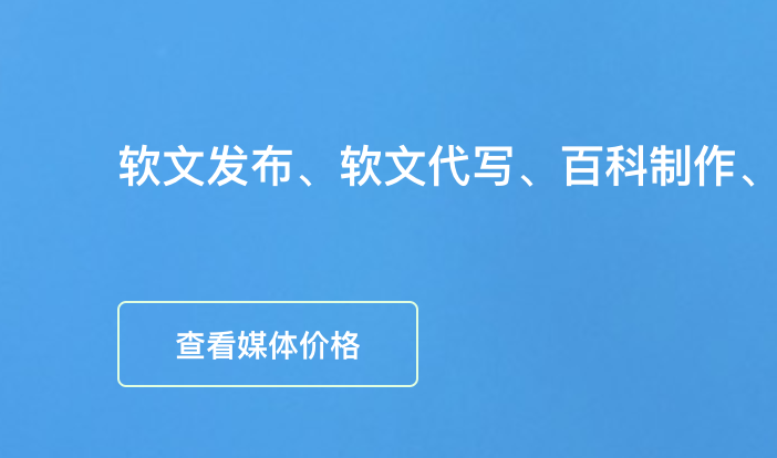 网络营销顾问或网络营销咨询为主题的软文五一黄金周_网络软文_什么是网络软文