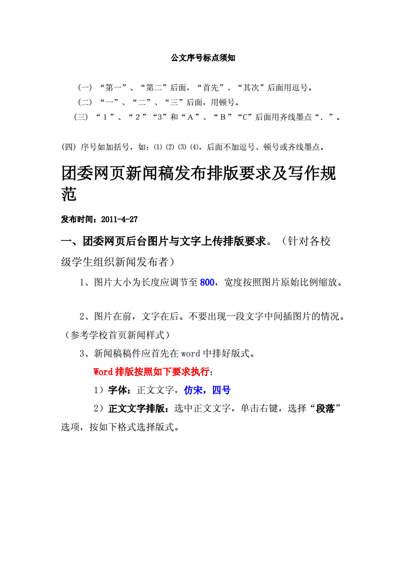 6寸相纸一寸照片排版_4x6相纸 2寸照片排版_6寸相纸尺寸2寸相片排版