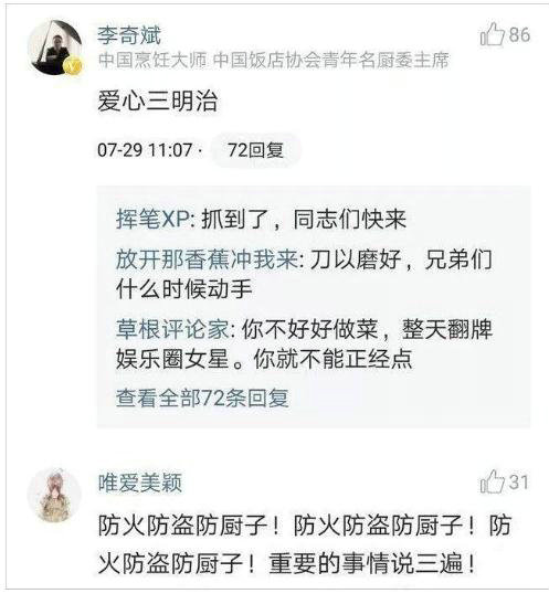 1101 ​您有一条关于“头条号”运营的消息，请注意查收！