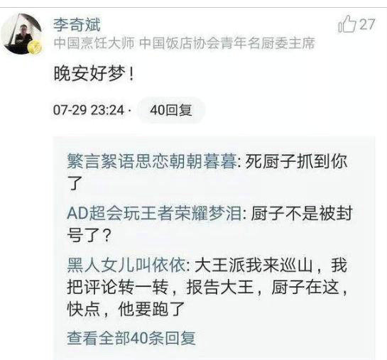 242 ​您有一条关于“头条号”运营的消息，请注意查收！