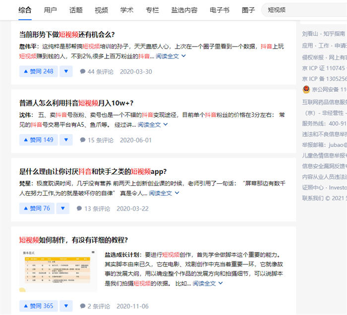 4个方法建立自己的写作素材库 个人IP 软文 站长 经验心得 第3张 4个方法建立自己的写作素材库 个人IP 软文 站长 经验心得 第3张