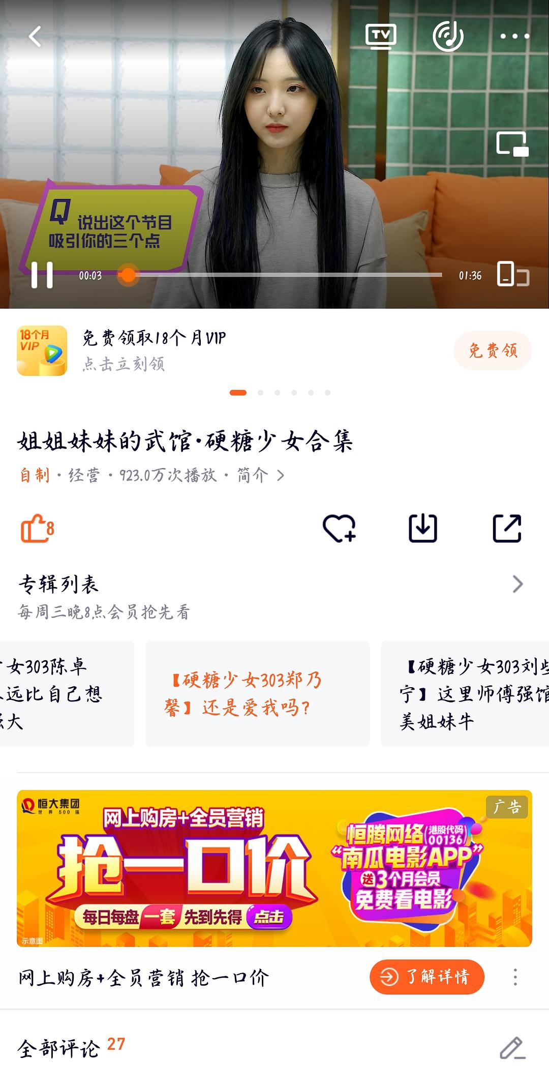 访谈栏目策划_南都娱乐周刊执行主编谢晓做客腾讯微博微访谈栏目_腾讯访谈栏目《竞迹》