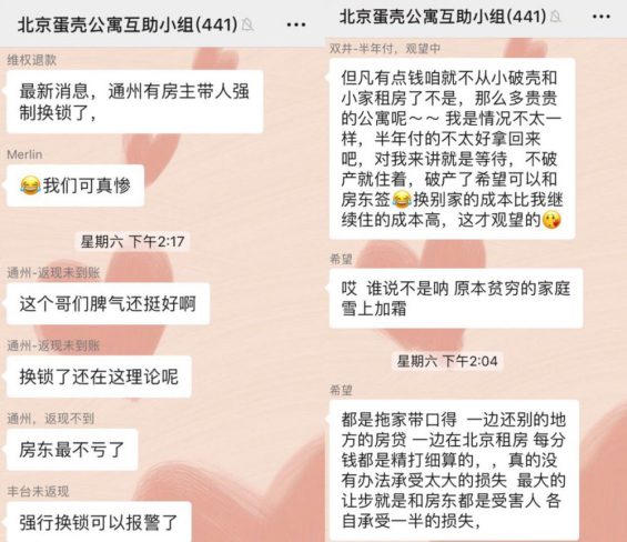 184 2020年倒下的风口：融资几百亿，只剩一地鸡毛