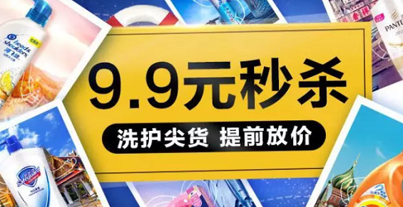 556e29be2b29ceec933e141e7c477ae 设计抢购业务时，请务必注意这4个要点