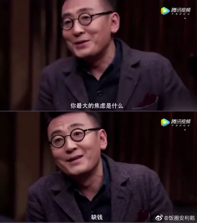 1636960168824 - 《圆桌派》文案，洞察满分