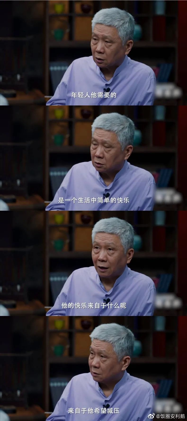 1636960176867 - 《圆桌派》文案，洞察满分