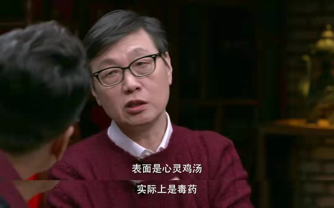 1636960171980 - 《圆桌派》文案，洞察满分