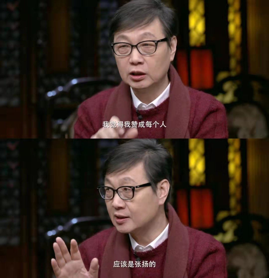 1636960171674 - 《圆桌派》文案，洞察满分