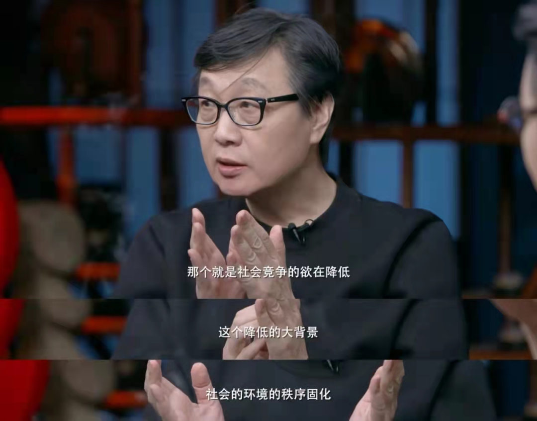 1636960173825 - 《圆桌派》文案，洞察满分