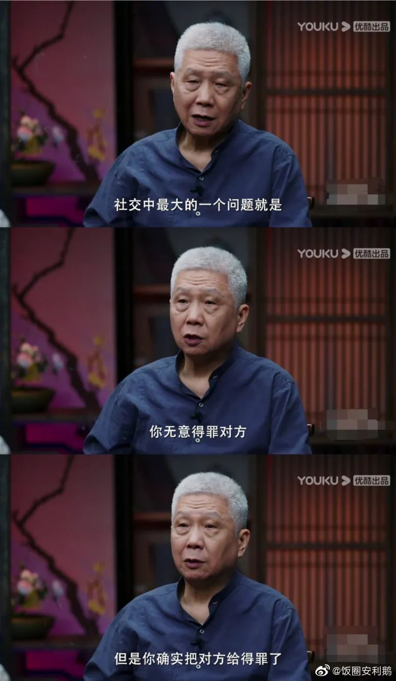 1636960176027 - 《圆桌派》文案，洞察满分