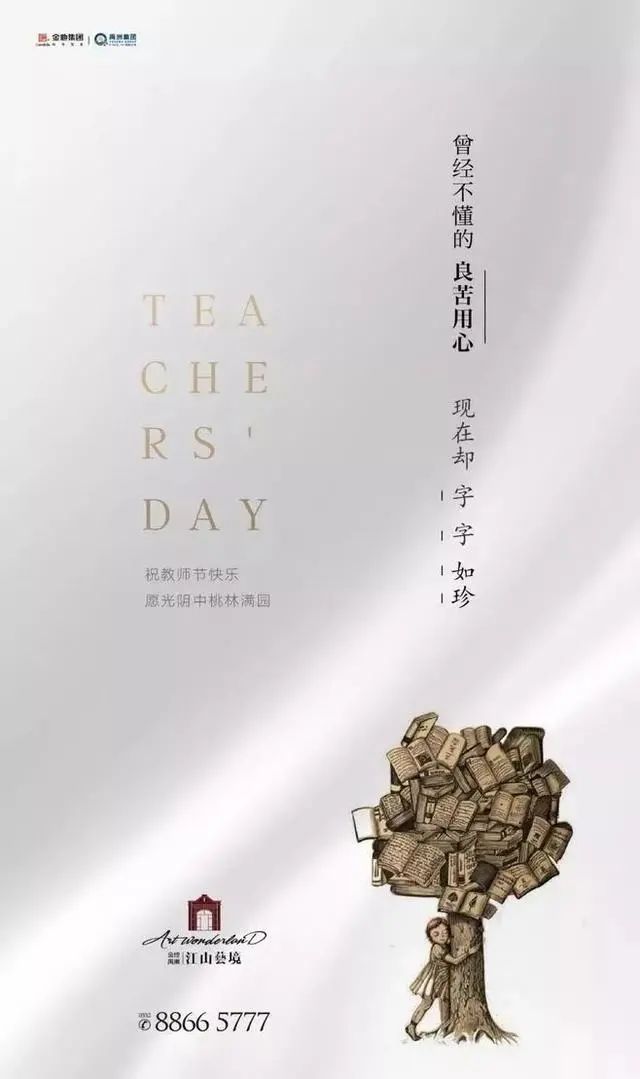 淘宝海报代码生成的图片下面有个1_万圣节海报文案_电影海报尺寸 下面的文案