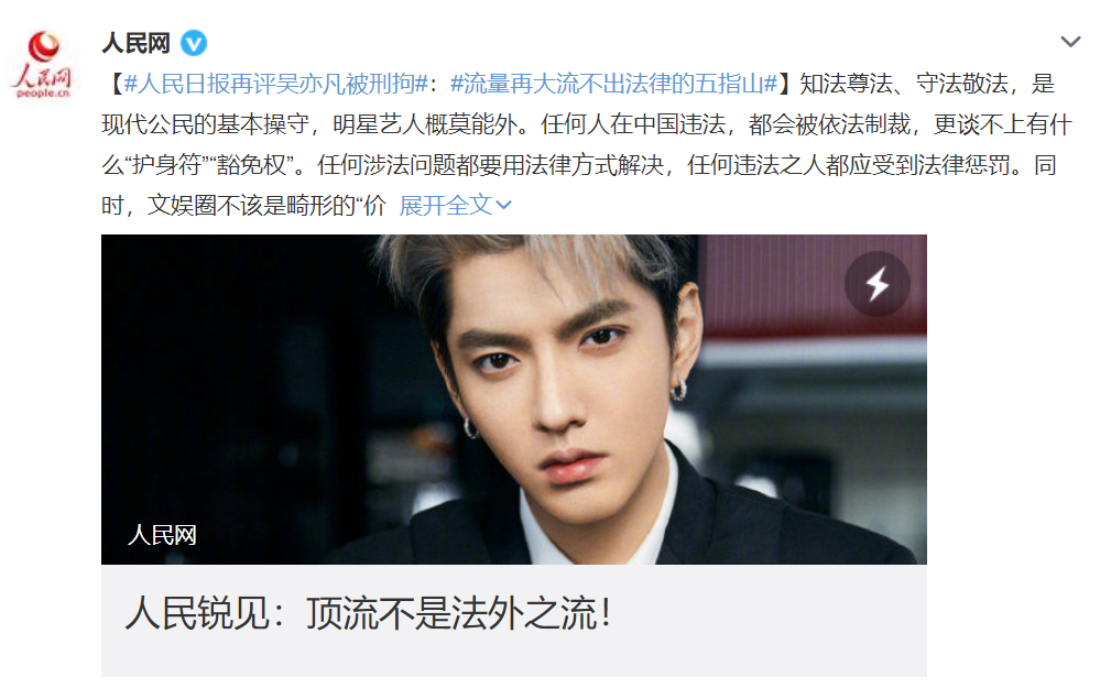 1636680191941 - 人民日报，文案届的天花板！