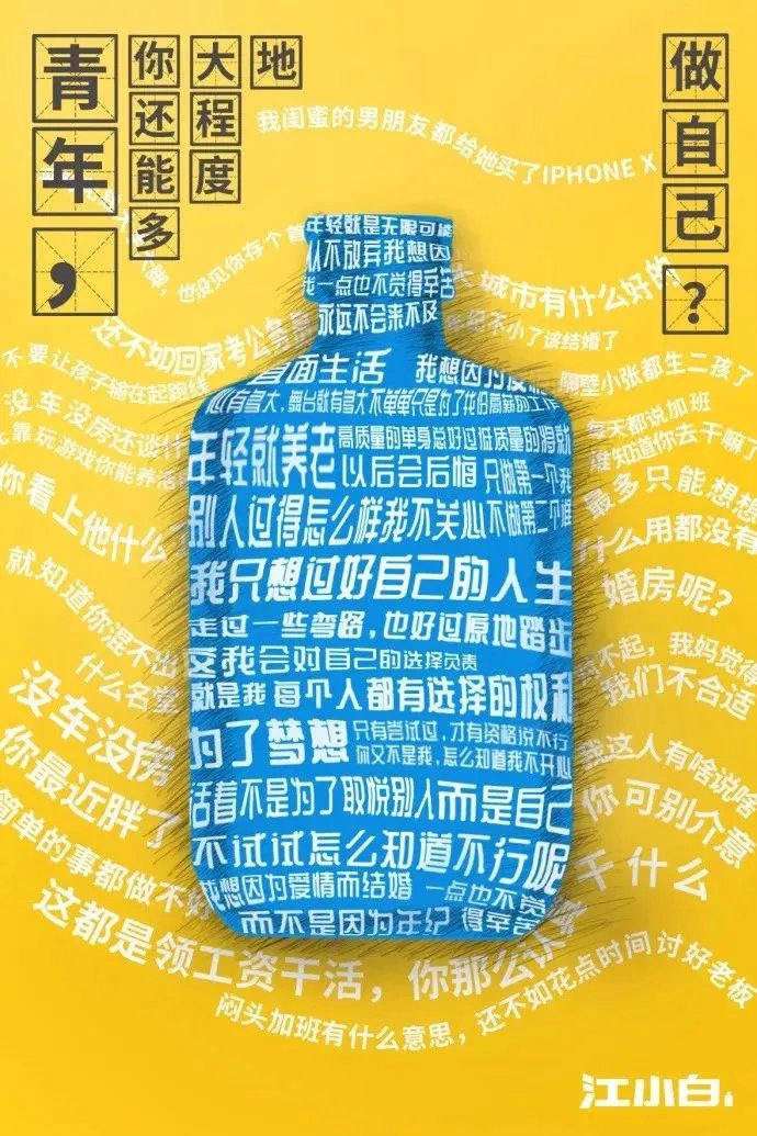 万圣节海报文案_电影海报尺寸 下面的文案_淘宝海报代码生成的图片下面有个1
