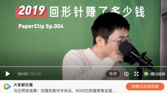 a1710 一个科普视频涨粉320万，连央视都转发是怎么做到的？