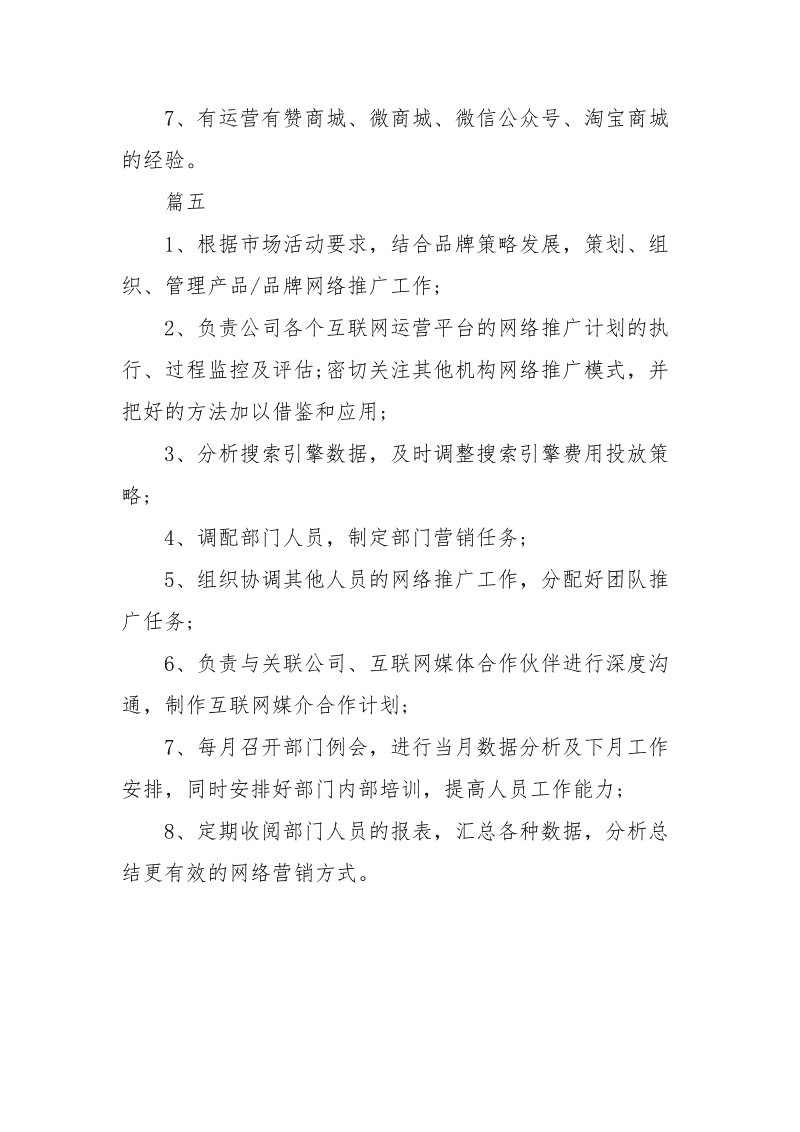 梦寻微信营销专家下载_重庆微信营销专家_领域微信营销专家