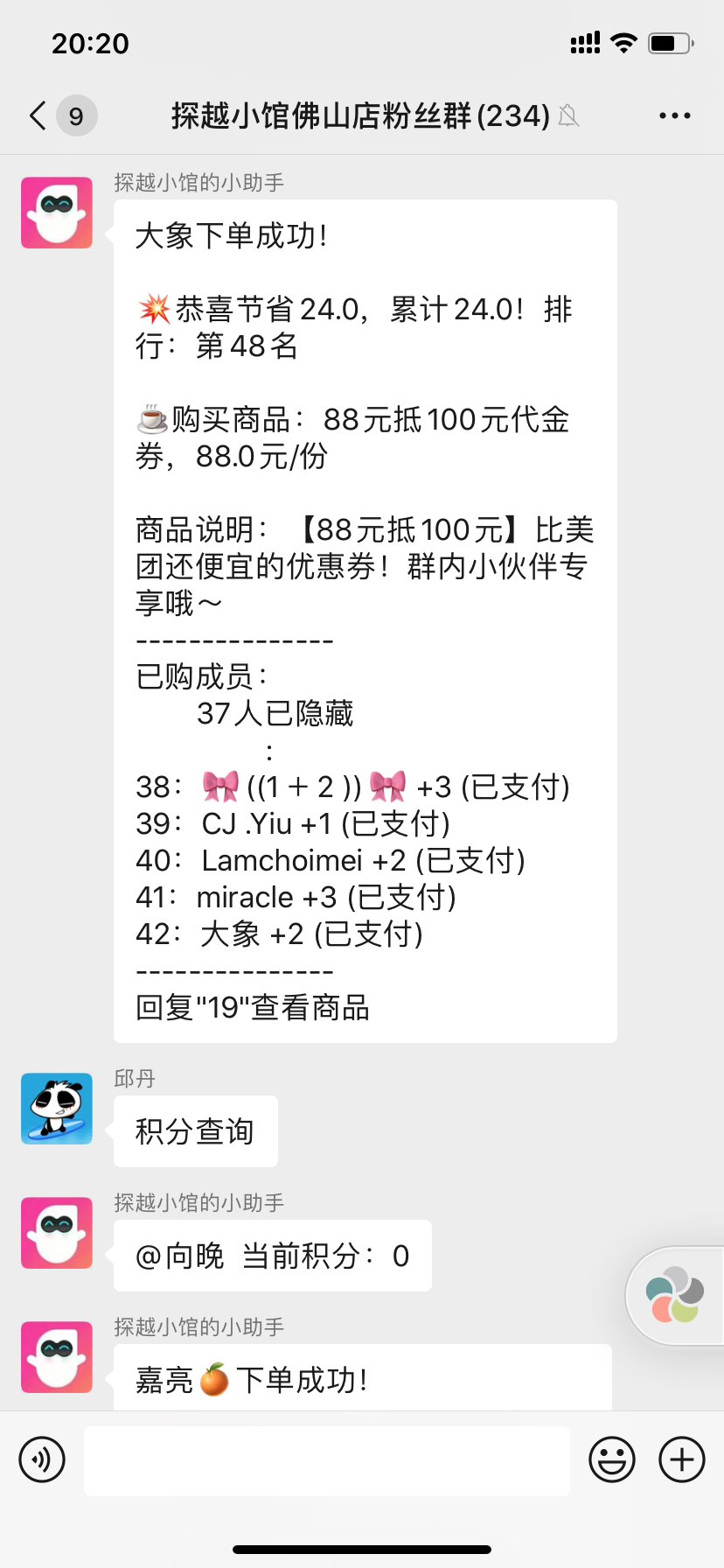 大学生创业大赛创业策划书_互联网大学创业策划书_创业策划书策划