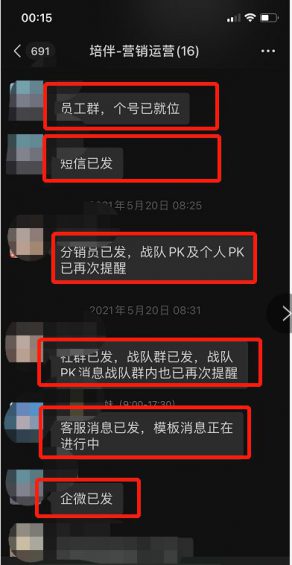 40 6次分销活动，裂变了123万，我总结的8个关键点（坑）