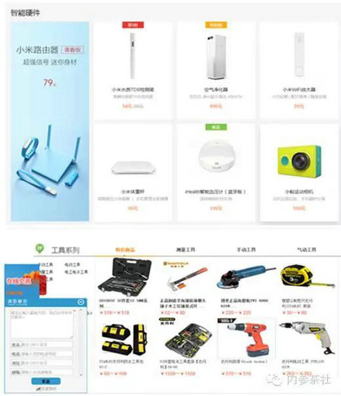 228 最全的互联网品牌营销实操方案，没有之一