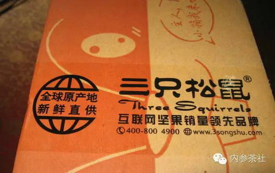 516 最全的互联网品牌营销实操方案，没有之一