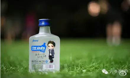 715 最全的互联网品牌营销实操方案，没有之一