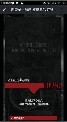148 访谈：自媒体如何利用热点事件进行营销？