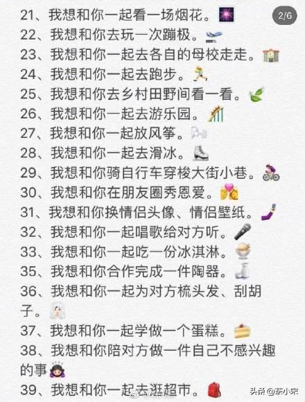 30句愚人节发朋友圈的文案