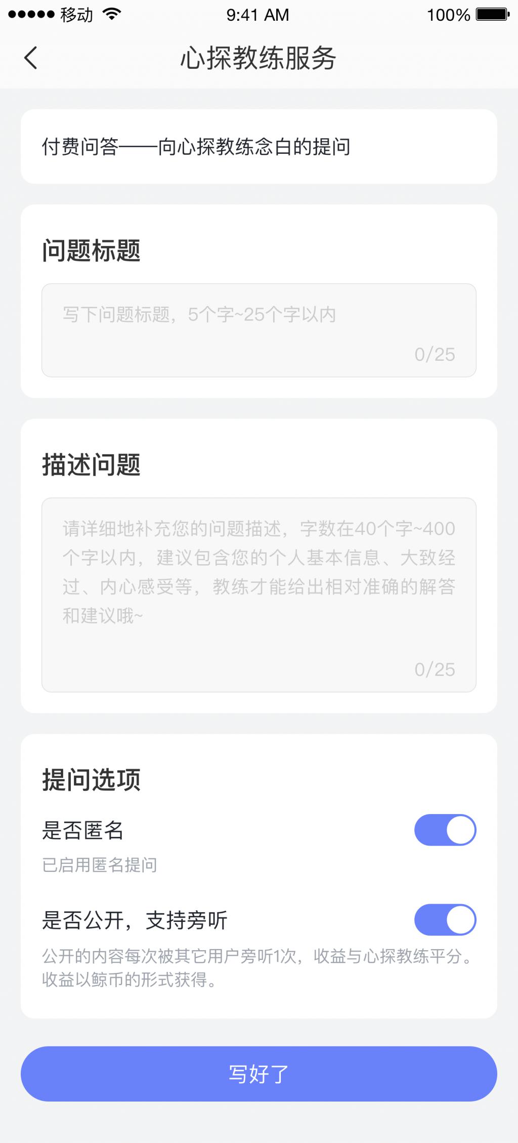 聊聊互联网运营活动刷子