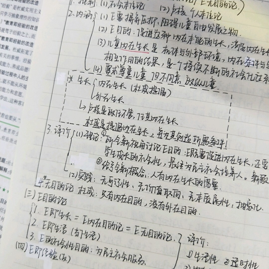 校园微信公众平台策划_易伟微信公众平台搭建与开发揭秘^^^微信公众平台服务号开发_微信公众平台策划书