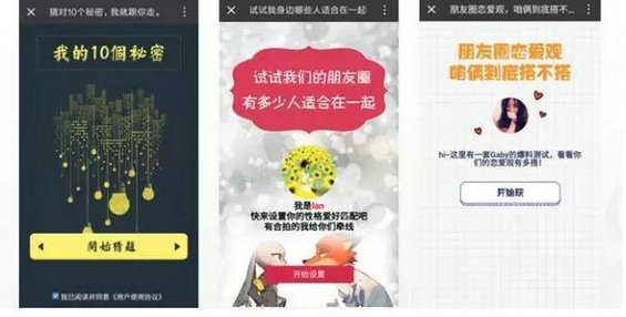 623 13个案例剖析教你3个套路，实现0预算策划百万PV活动