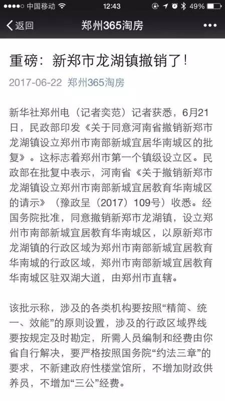 庞峰再营销：用nlp突破性营销系统构建全新盈利模式_chmc联合营销即时通讯系统_店铺联合营销