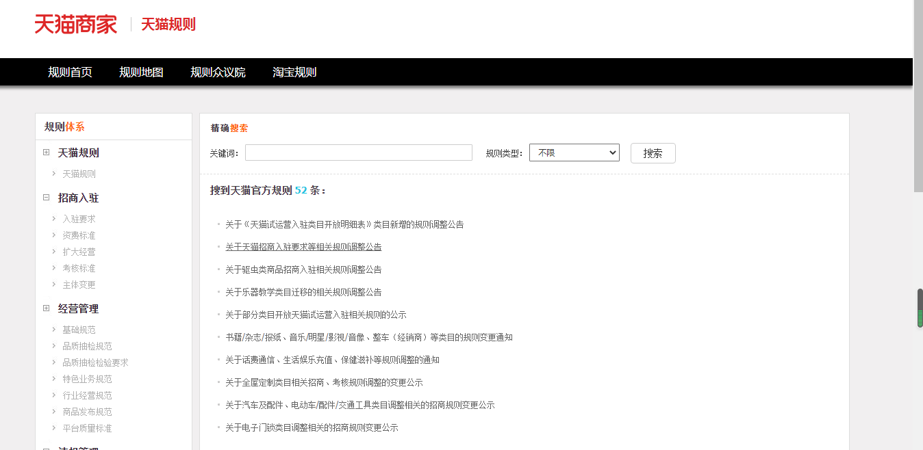 吴邪 带我回家.无邪 待我回家.吾邪 代我回家_网页美工和淘宝美工_美工回家了
