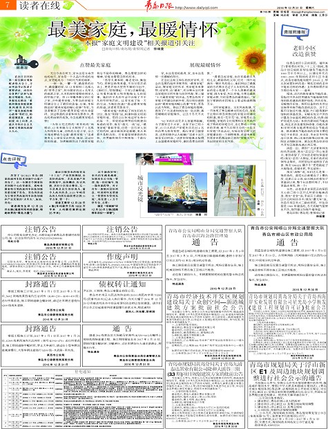 报刊编辑合作协议_报刊编辑排版软件_报刊编辑与策划