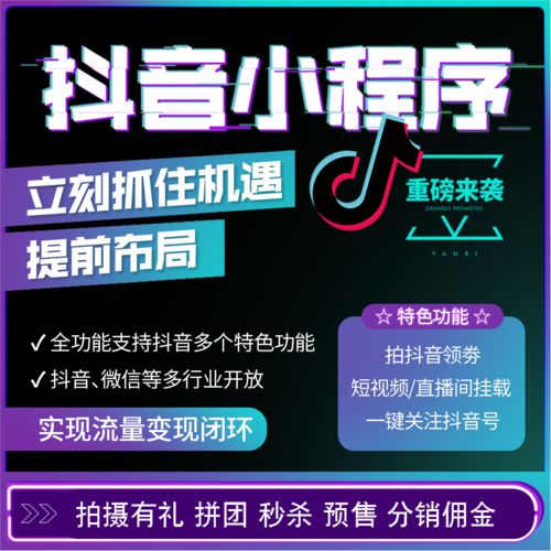 虚假交易不扣分限制部分营销活动_微盘云交易群营销_集邮群交易群