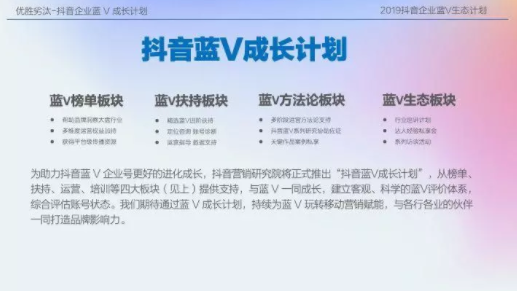 1 610 短视频2018：快手为什么输，腾讯凭什么追，头条的天花板在哪里？