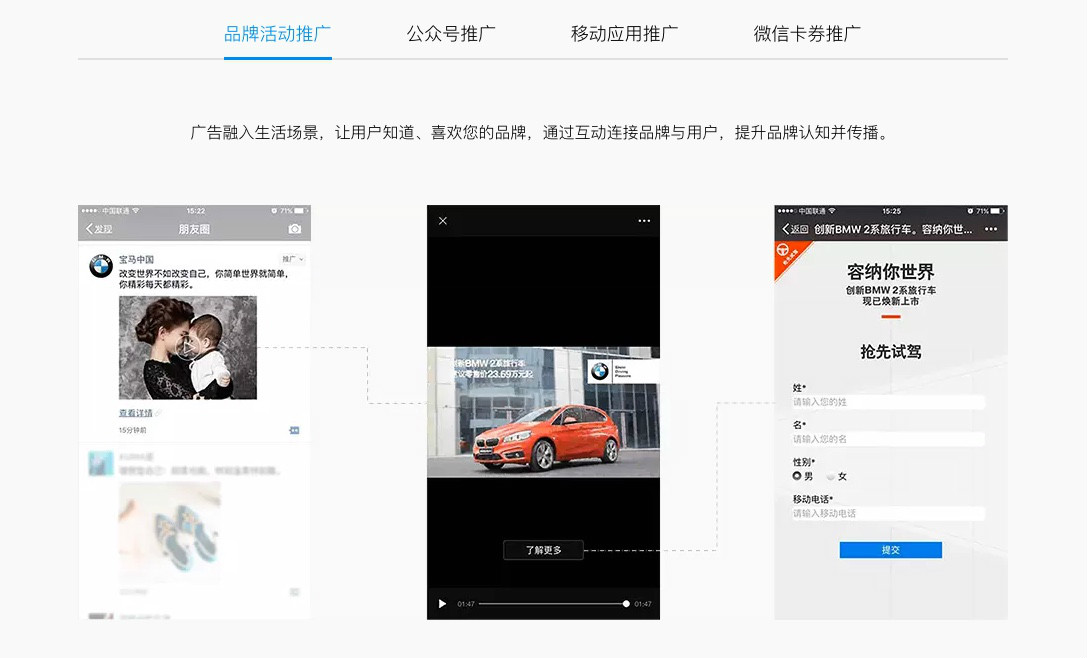 营销型网站策划 ppt_营销型网站建设策划_顺德营销型网站一站式服务哪家好