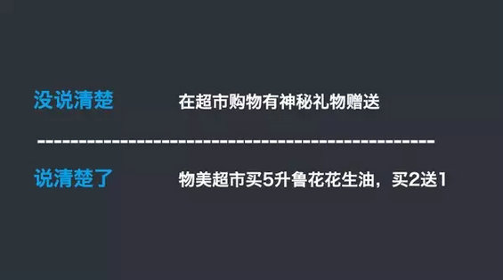 3.webp 16 从标题开始，做个会说人话的好运营