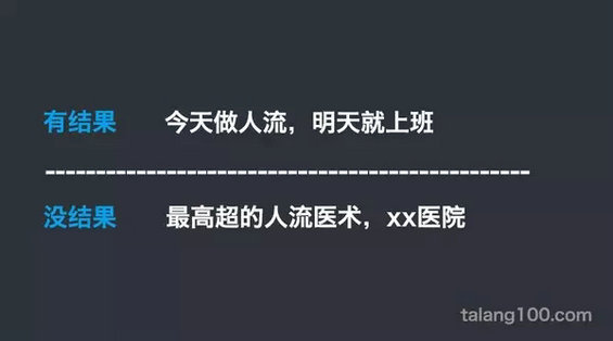 5.webp 14 从标题开始，做个会说人话的好运营