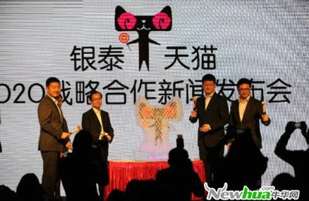 o2o14 2013互联网十大变局分析