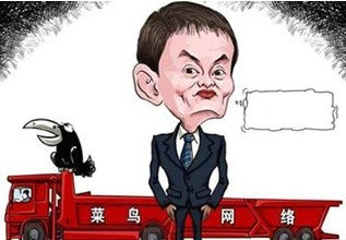 wuliu 2013互联网十大变局分析