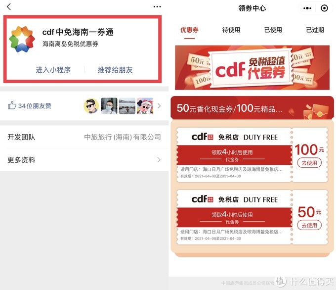 淘宝麦麦联合营销_chmc联合营销即时通讯系统_联合通讯读报软件