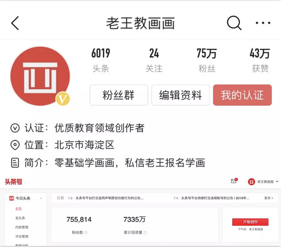 a274 1个月暴涨17万粉丝，我做对了什么？