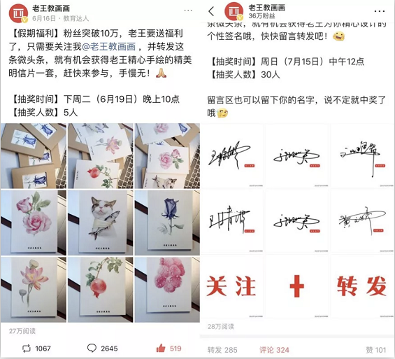 a836 1个月暴涨17万粉丝，我做对了什么？