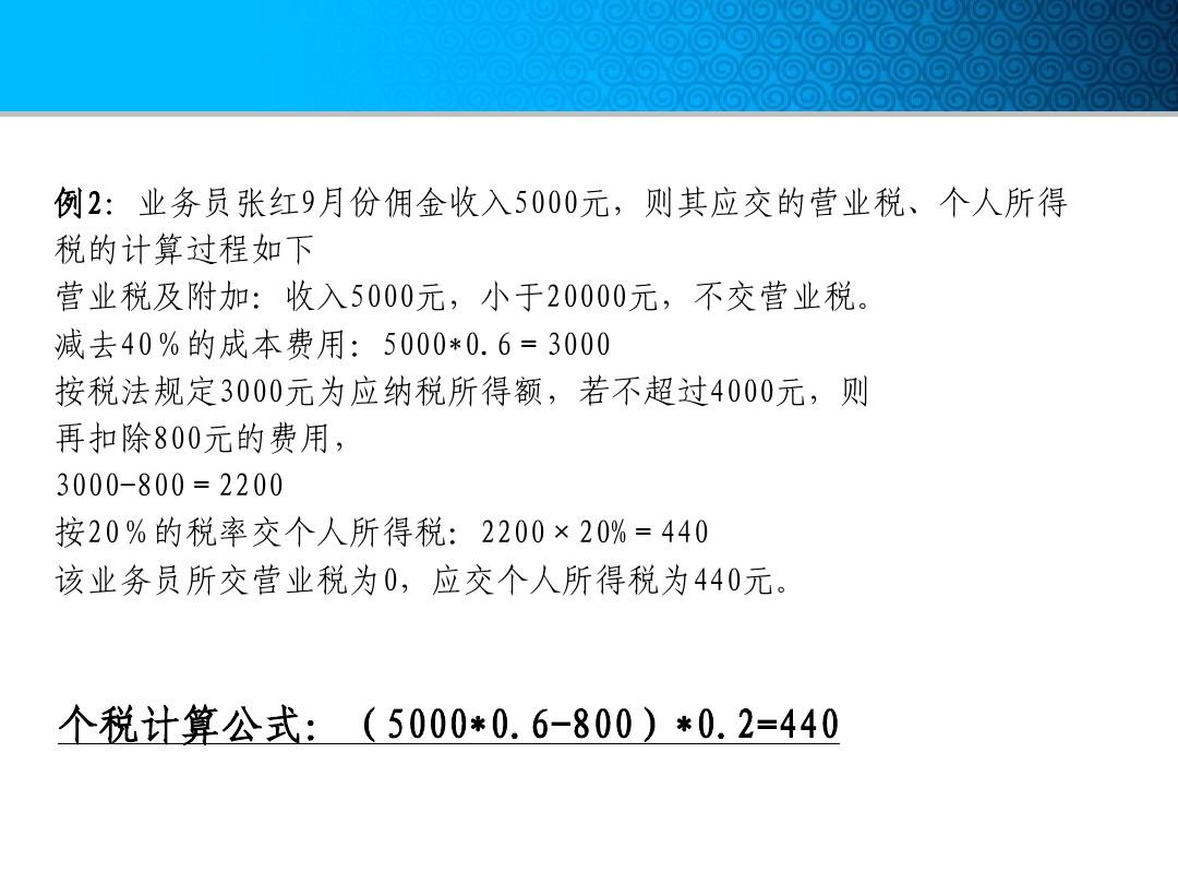 基本笔顺规则教案_汉字基本笔顺书写规则_天猫基本营销规则