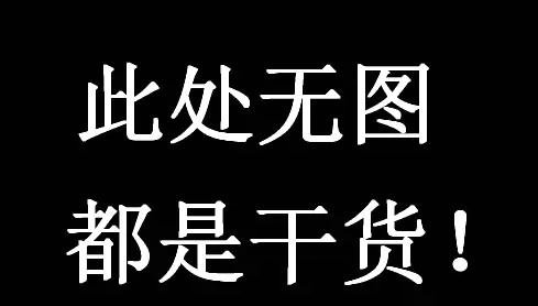 758 地方微信号从0到6万粉，我只用了这1种方法！