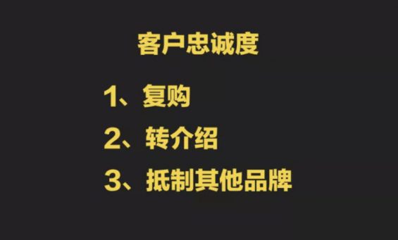 a171 私域流量＝粉丝银行！传统企业也能卖爆产品，关键做好这4步 | 8400+字干货分享