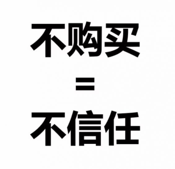 a153 私域流量＝粉丝银行！传统企业也能卖爆产品，关键做好这4步 | 8400+字干货分享