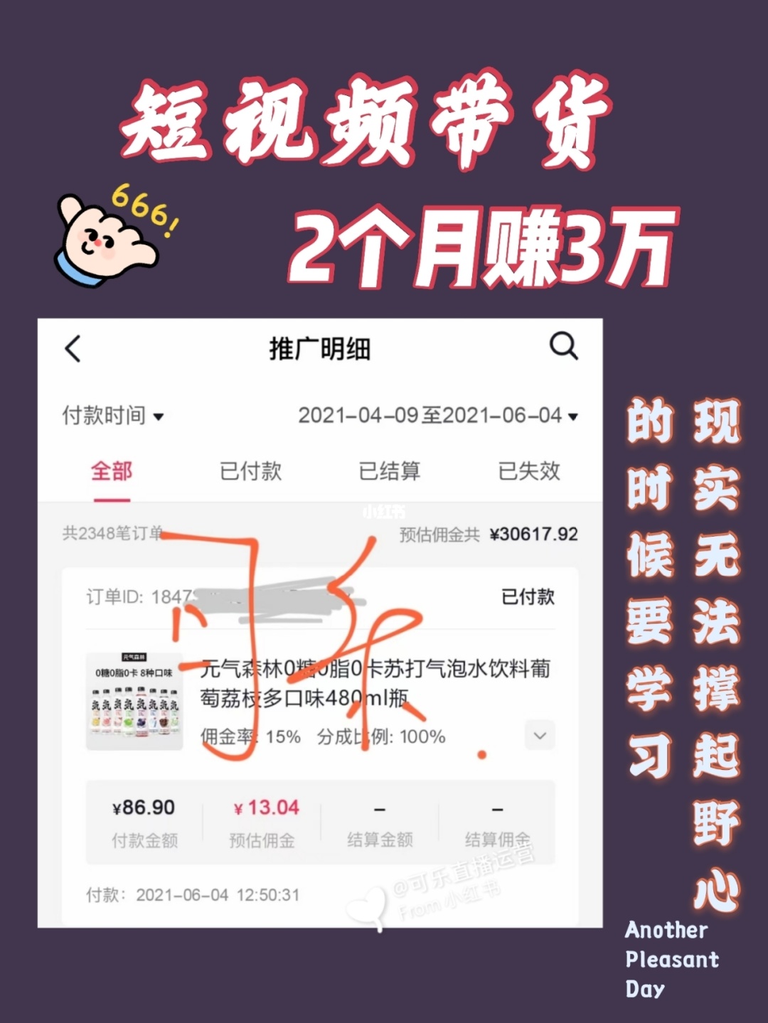 营销型网站建站推广_网站营销与推广_旅游推广营销