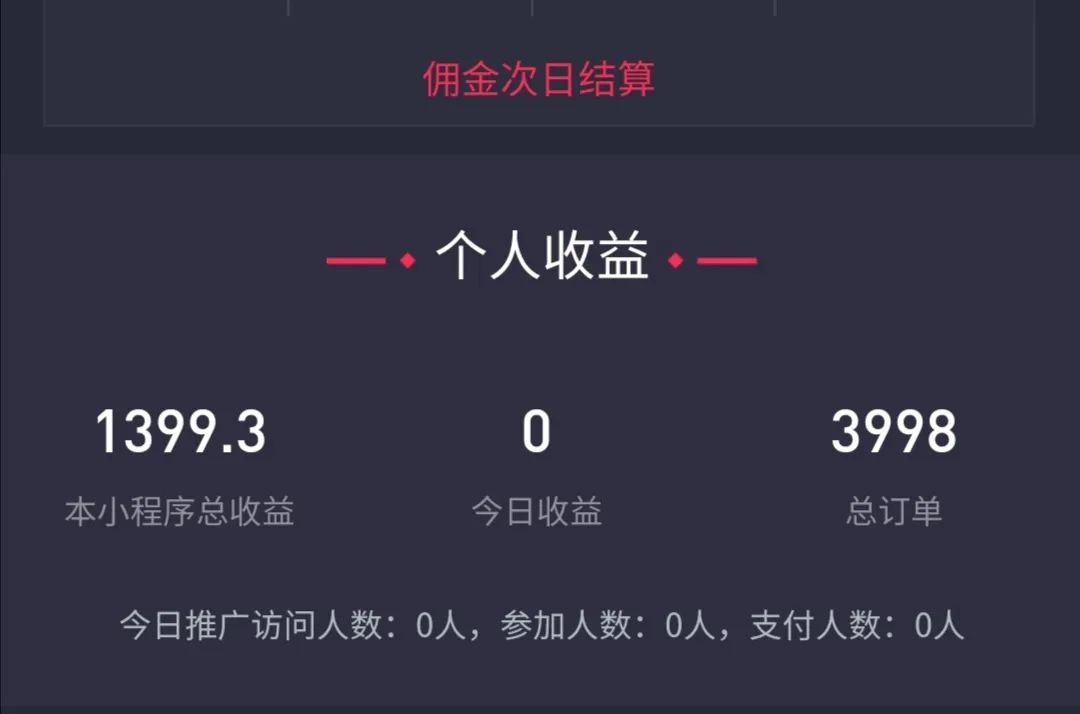 网站营销与推广_营销型网站建站推广_旅游推广营销