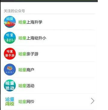 189 人人都在聊的微信矩阵到底是什么？