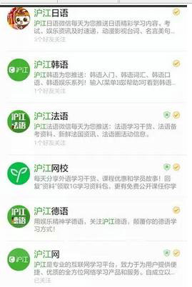 250 人人都在聊的微信矩阵到底是什么？